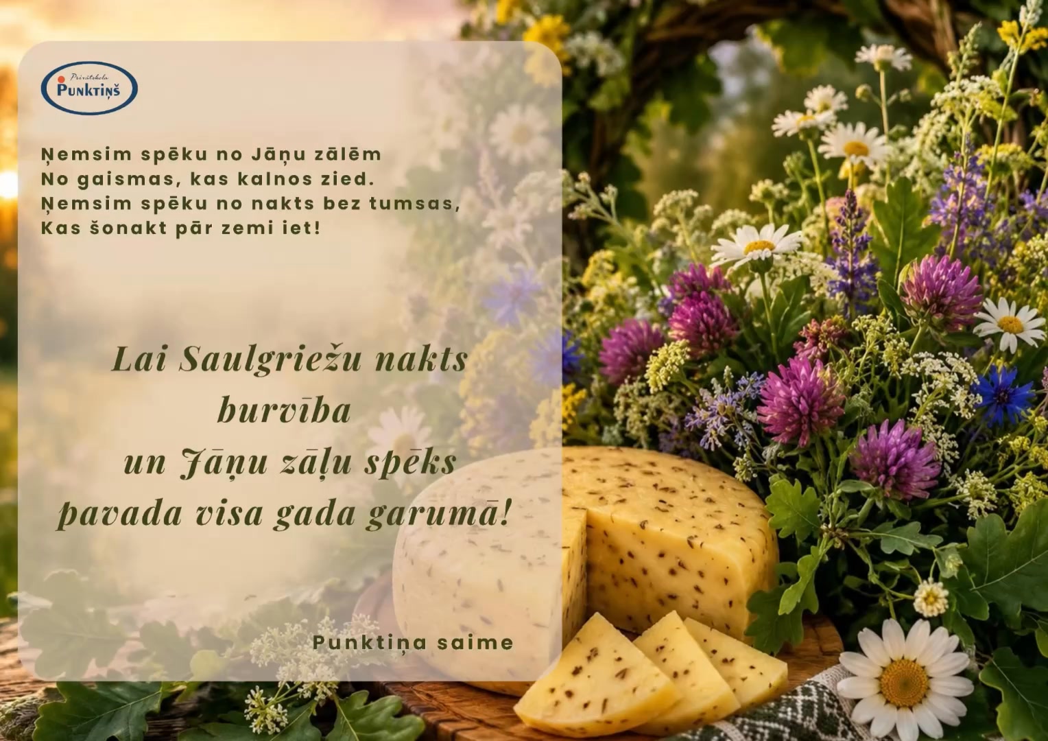 Privātā pamatskola ''Punktiņš''